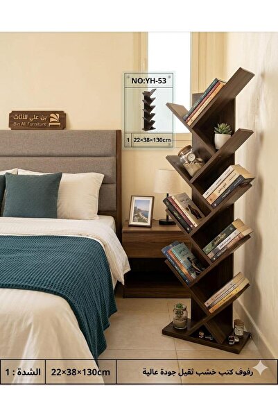 Generic رف كتب عصري بتصميم عصري