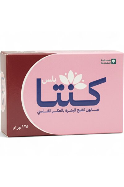 KINTA Kenta Whitening Soap with Persian Honey