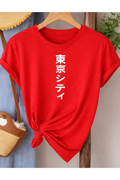 Pink Sky Premium Oversize T-Shirt 100% Βαμβάκι Unisex Άνετη Εφαρμογή Τάση Νέα...