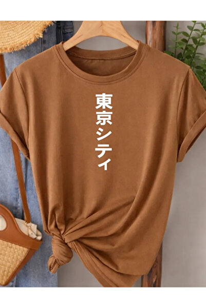 Pink Sky Premium Oversize T-Shirt 100% Βαμβάκι Unisex Άνετη Εφαρμογή Τάση Νέα...