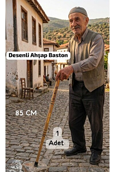 ÇEÇEN HOME (1 Adet) Desenli Ahşap Baston Dayanıklı Yürüme Bastonu ,Denge Bast...