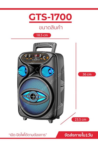 greatnice مكبر صوت لاسلكي بجودة رائعة