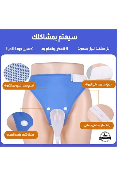 Relax Smart Incontinence Underwear with Two Reusable Silicone Bags for Adults