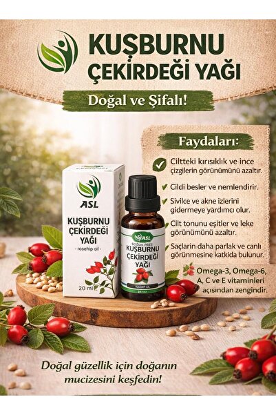 Generic Brand زيت بذور ثمر الورد النقي 20 مل. (زيت ثمر الورد) معصور على البارد