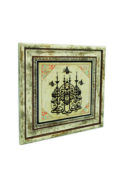 Sadrazam Η Καμία της Αγίας Σοφίας είναι σε σχήμα του, και ο Θεός του μπορεί ν...