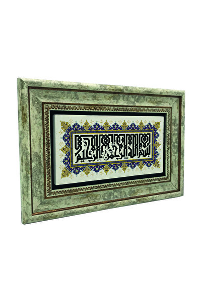 Sadrazam Εκτύπωση Μπεσμέλε σε Φυσική Πέτρα 20X30DH-7