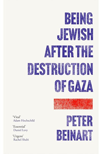 Atlantic Books Να είσαι Εβραίος μετά την καταστροφή της Γάζας