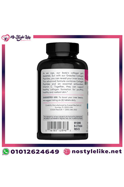 Neocell Collagen + Vitamin C