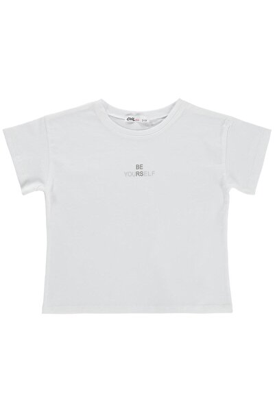 Civil Girls Μπλουζάκι για παιδιά 2-5 ετών - Εκρού