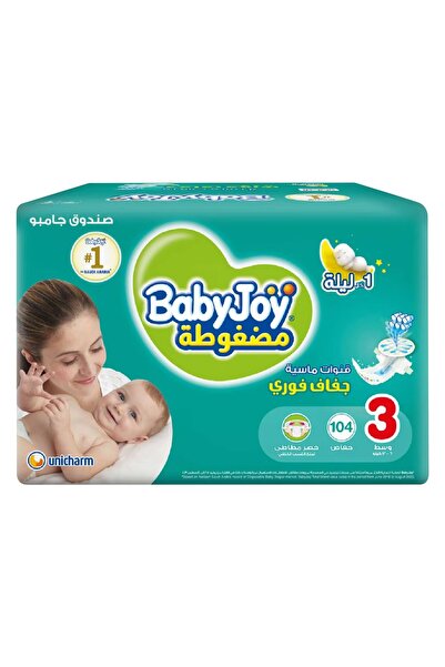 BabyJoy صندوق حفاضات بيبي جوي جامبو للأطفال (3) 104*1 قطعة