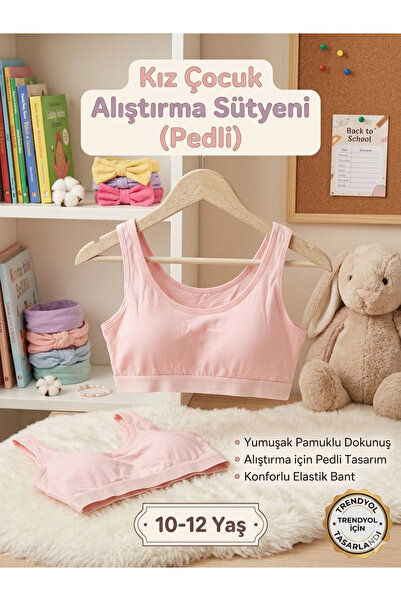 Katmirra Κοριτσίστικο Σουτιέν Προπόνησης με Χοντρές Τιράντες και Ενίσχυση