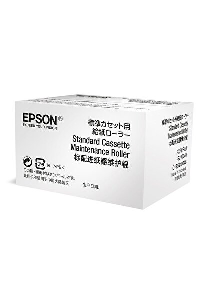 Other Epson WorkForce Pro WF-C869R Rolă de întreținere opțională pentru casetă