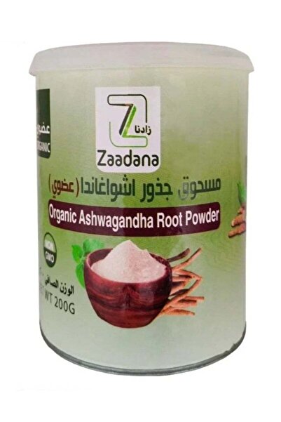 zadana زادانا مسحوق جذور اشواغاندا العضوية 200 جرام