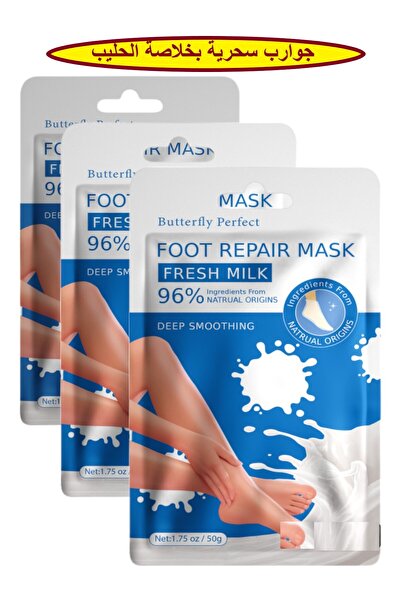 Butterfly Perfect 3 Pairs Magic Foot Moisturizing Socks with Milk Extract and...