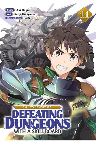 Melia Publishing Services ΚΑΛΕΣΜΑ ΠΡΟΣ ΤΗΝ ΠΕΡΙΠΕΤΕΙΑ! Νικώντας τα Μπουντρούμ...