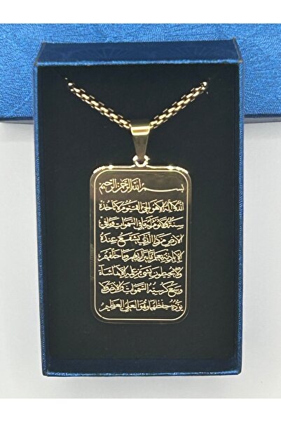 SoCadeauByLyna قلادة آية الكرسي من الفولاذ المقاوم للصدأ للرجال: ذهبية اللون