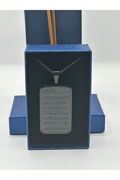SoCadeauByLyna Ayat Al Kursi آية الكرسي Stainless Steel Necklace for Men: Black