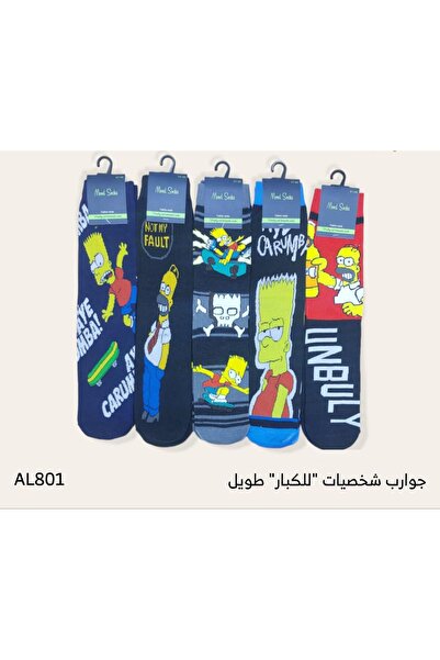 LOLLY STORE Colorful Character Socks