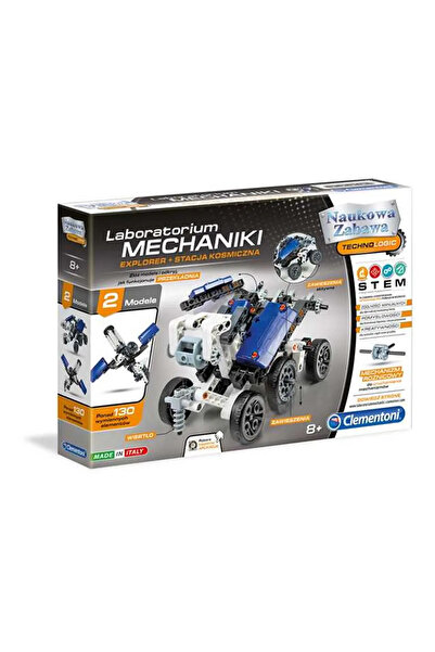 Other Laboratorul de Mecanica Vehiculelor Spațiale