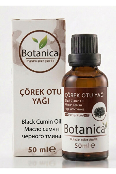 botanica زيت الكمون الأسود 50 مل - 100% نقي ومعصور على البارد