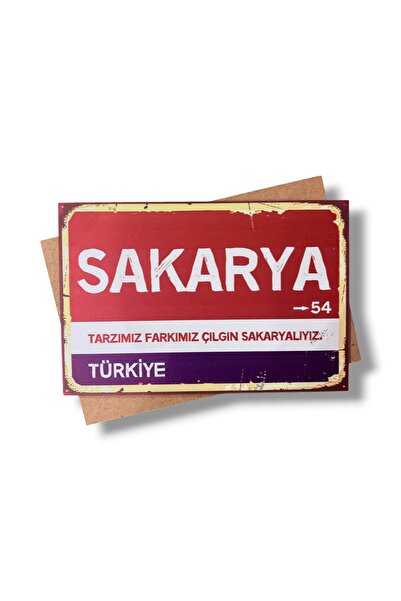Ahşap Tablo Poster SAKARYA yazılı