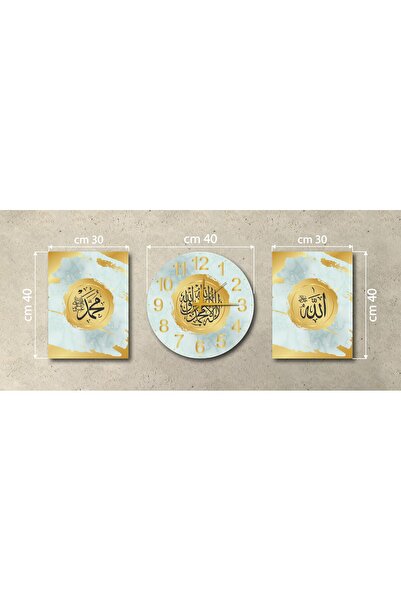 M&H Quality 3’lü Dekoratif Tablo Saat Seti – Allah & Muhammed (s.a.v.) Yazılı...