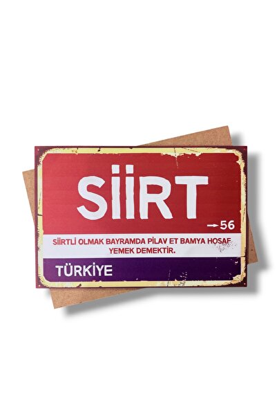 Ahşap Tablo Poster SİİRT yazılı
