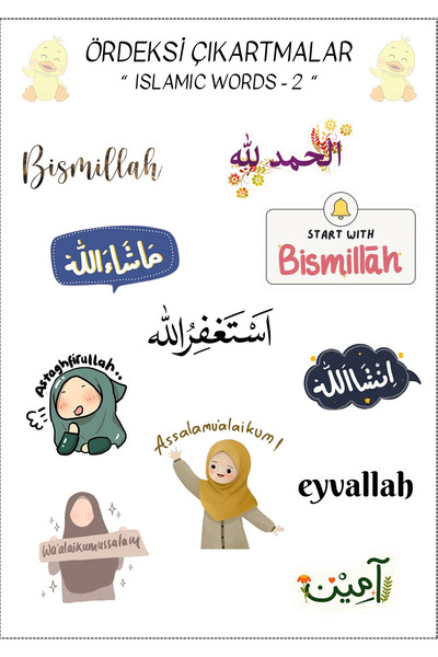 Portakal Sulu Ördek İslami Kelimeler - 2 Çıkartma / Sticker