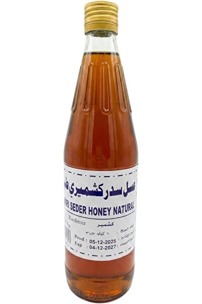 Tayf عسل السدر الكشميري الفاخر 1 كجم طبيعي 100%