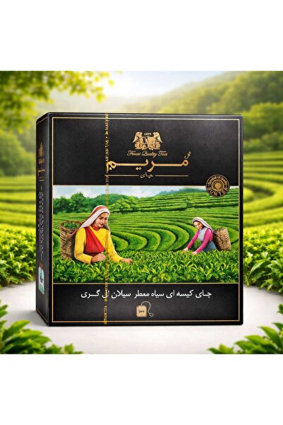 şilanAVM Maryam tea meryem çay sallama 100 adet Srilanka çayı