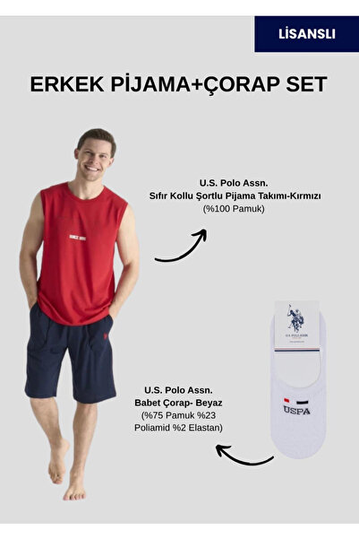U.S. Polo Assn. Ανδρικό σετ πιτζάμες, με μηδενικά μανίκια, (με δώρο κάλτσες)