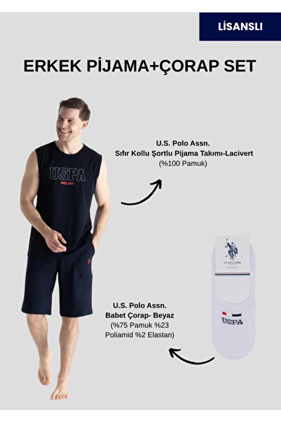 U.S. Polo Assn. Ανδρικό σετ πιτζάμες, με μηδενικά μανίκια, (με δώρο κάλτσες)