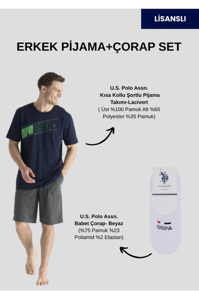 U.S. Polo Assn. Ανδρικό, κοντομάνικο, (με δώρο κάλτσες), σετ πιτζάμες