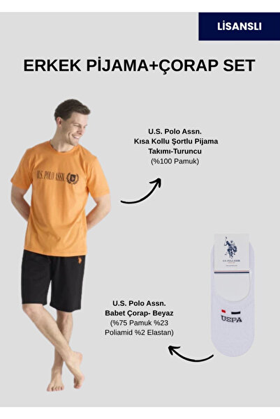 U.S. Polo Assn. Ανδρικό σετ πιτζάμες, κοντομάνικο, (με δώρο κάλτσες)