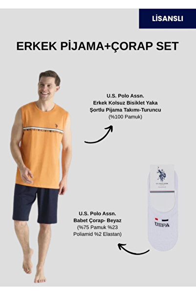 U.S. Polo Assn. Ανδρικό, Αμάνικο, (με δώρο κάλτσες), Σετ σορτς