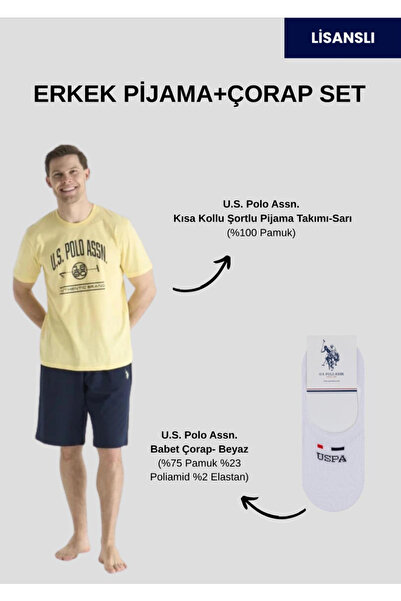 U.S. Polo Assn. Ανδρικό, κοντομάνικο, (με δώρο κάλτσες), σετ πιτζάμες