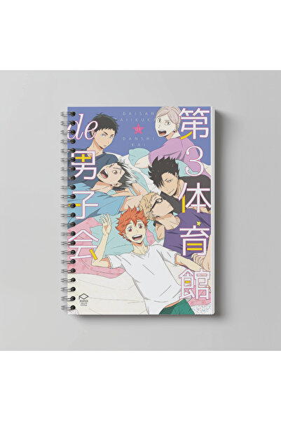 nihonwosekai Caiet spiralat Haikyu Anime, format A4, 60 de foi