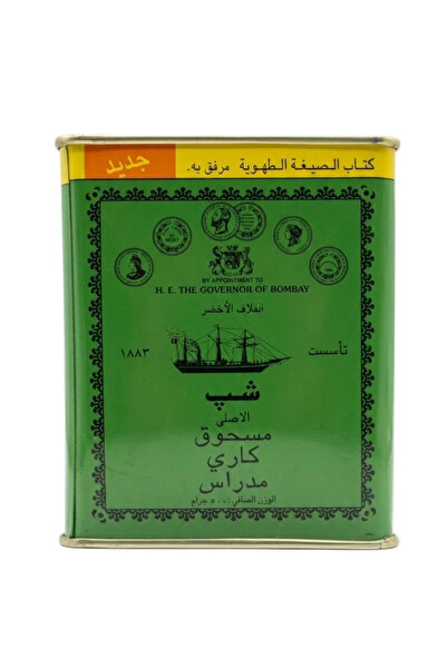MADRAS مسحوق الكاري 500 جرام