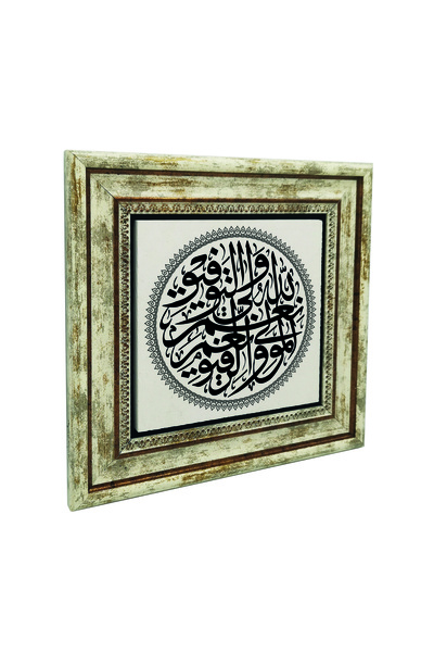 Sadrazam Ο Αλλάχ είναι ο ιδρυτής της επιτυχίας. Ποιος υπέροχος ο Μεβλά και πο...