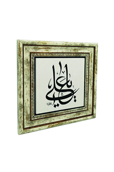 Sadrazam Εκτυπωμένος πίνακας φυσικής πέτρας Yâ Ali 25X25KH-198