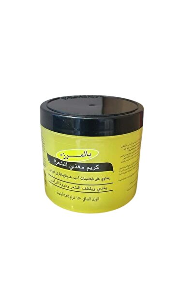 Z-CUP كريم مغذي للشعر - 150 جرام - بالمرز