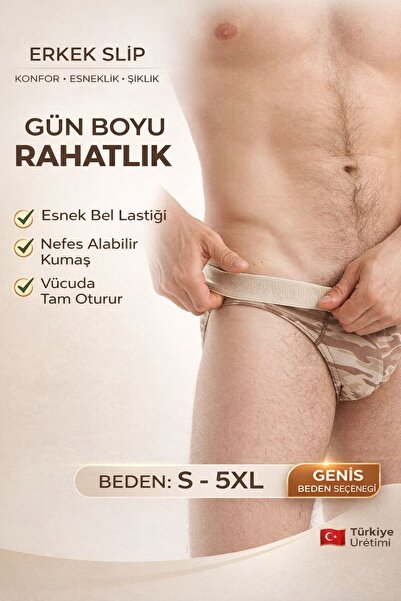 Mercan ملابس داخلية رجالية من القطن بنمط مموه - خصر مرن - مريحة ولا تسبب التعرق