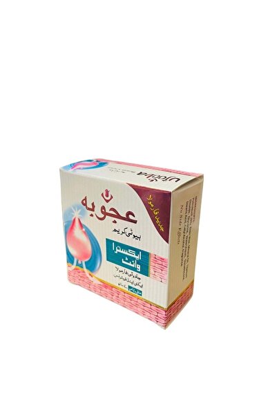 Z-CUP كريم عجوبة صغير - بيوتي كريم