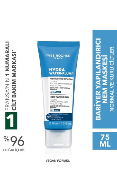 Yves Rocher Nem Maskesi Kuru Normal Cilt Dolgunlaştırıcı Yoğun Nemlendirici 7...
