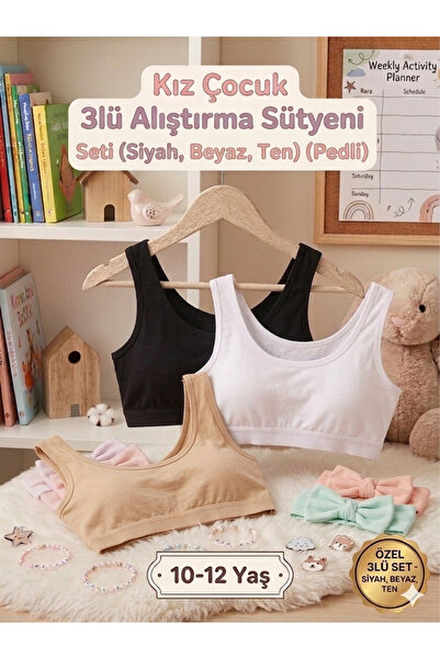 Katmirra Σετ 3 τεμαχίων Κοριτσίστικα Σουτιέν Προπόνησης με Χοντρές Τιράντες κ...