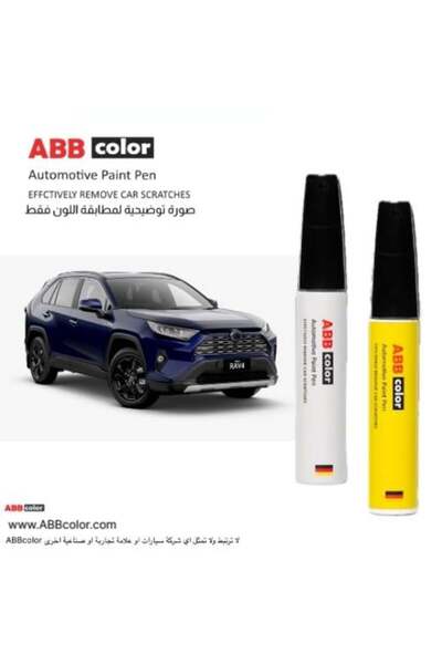 ABB color Scratch Pen for RAV4 - Blueprint Pearl