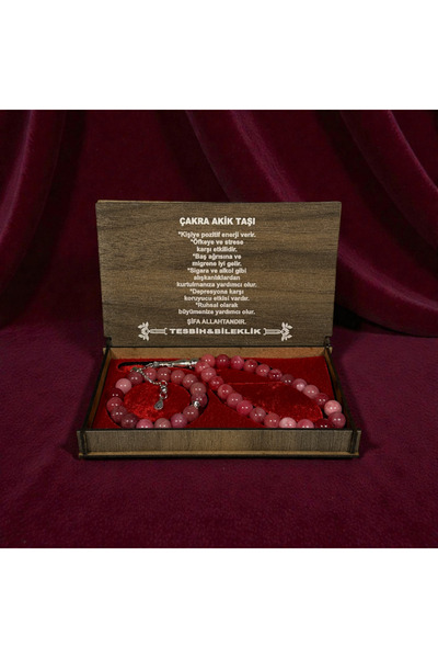 Zey-Al Σετ Ροζάριο και Βραχιόλι από Φυσική Πέτρα |   Σετ δώρου με ειδικό ξύλι...