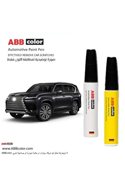 ABB color قلم إزالة الخدوش لسيارات لكزس LX - أسود أونيكس