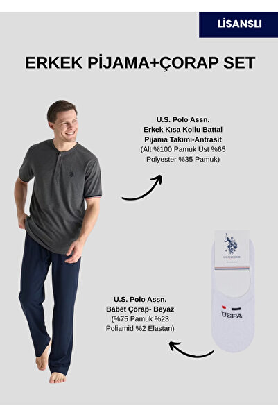 U.S. Polo Assn. Ανδρικό σετ πιτζάμες, κοντομάνικο, (με δώρο κάλτσες)