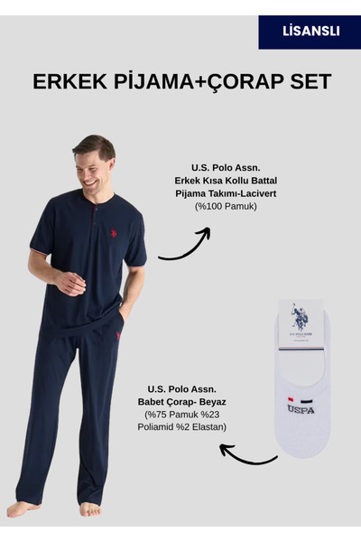 U.S. Polo Assn. Ανδρικό σετ πιτζάμες, κοντομάνικο, (με δώρο κάλτσες)